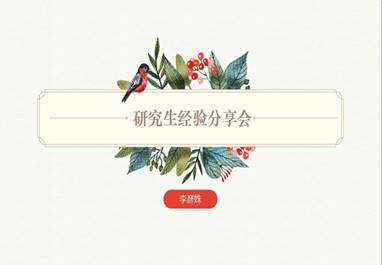 说明: C:\Users\Administrator\Desktop\新闻稿\QQ截图20200413094016.jpg